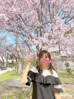 4月便り
