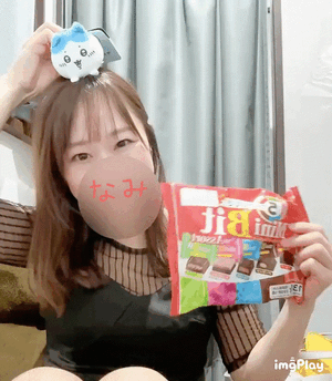 ありがとう