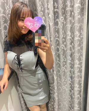 ありがとう