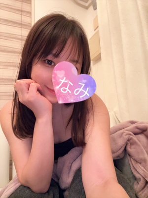 ありがとう