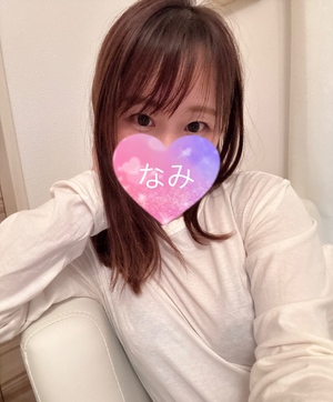 あしたー♡なみ