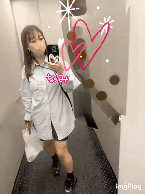 来週ー♡なみ