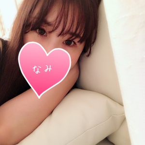 ありがとう♡なみ