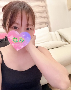 まだまだ祭だー♡なみ