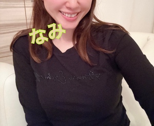 ありがとう♡