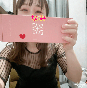 ありがとう♡なみ