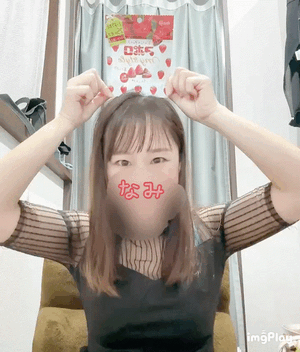 ありがとう♡なみ