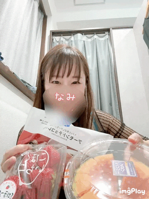 ありがとう♡なみ