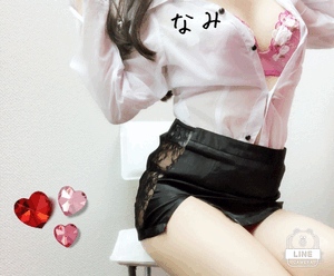 ありがとう♡なみ