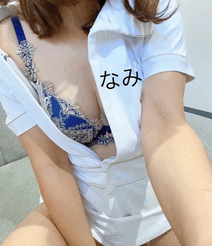 今日も♡なみ