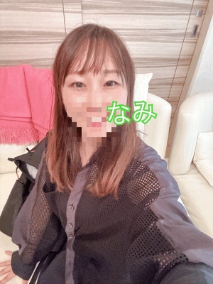 週末♡なみ