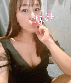 あした♡なみ