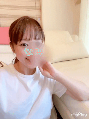 ありがとう♡なみ