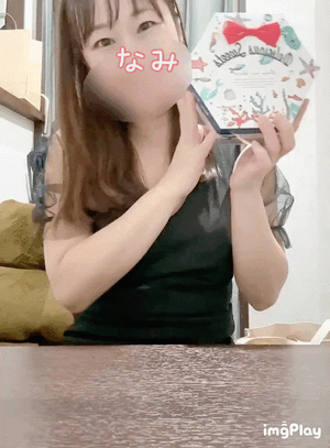 ありがとう♡なみ
