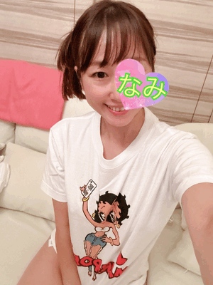 ありがとう♡なみ