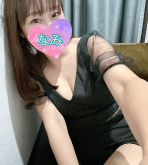 ありがとう♡なみ