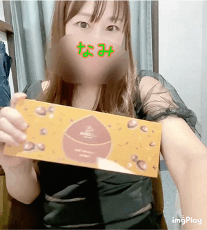 ありがとう♡なみ
