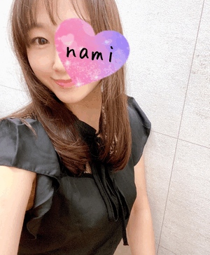 ありがとう♡なみ