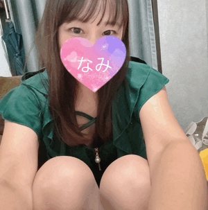 ありがとう♡なみ