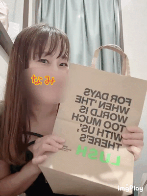 ありがとう♡なみ