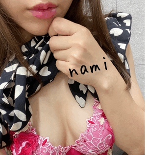 あした♡なみ