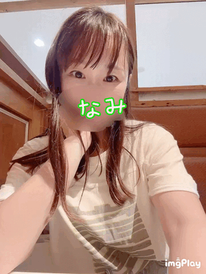 土曜日と日曜日♡なみ