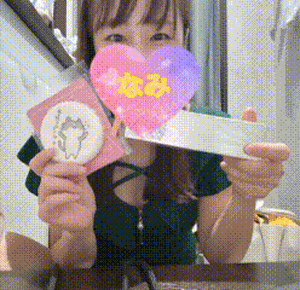 ありがとう♡なみ
