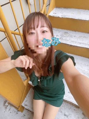 ありがとう♡なみ