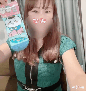 ありがとう♡なみ