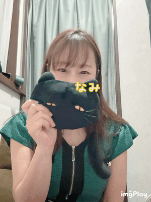 あした♡なみ