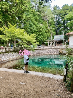 なみ