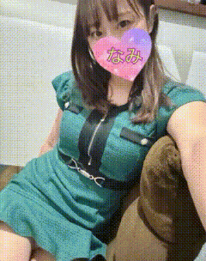 今日も♡なみ