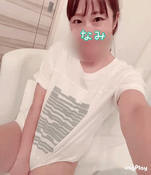 なみ