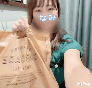ありがとう♡なみ
