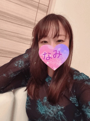 ありがとう♡なみ