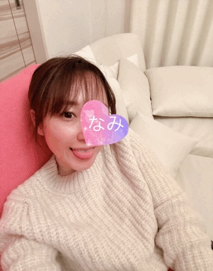 なみ