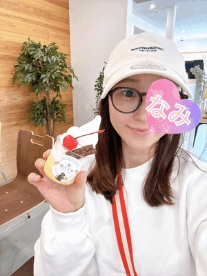 今日も♡なみ