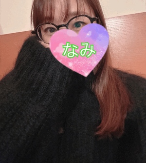 あした♡なみ