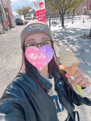 今日も♡なみ