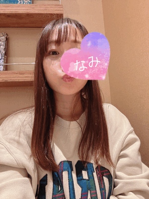 金曜日♡なみ
