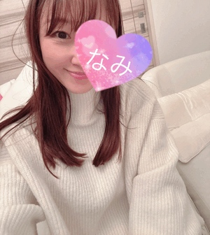ありがとう♡なみ