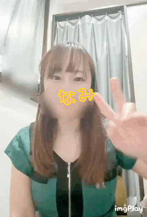 ありがとう♡なみ