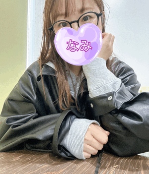 なみ