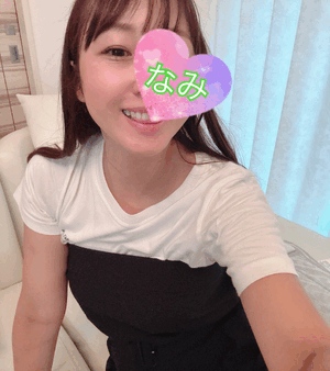 ありがとう♡なみ