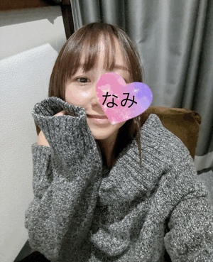 今日も♡なみ