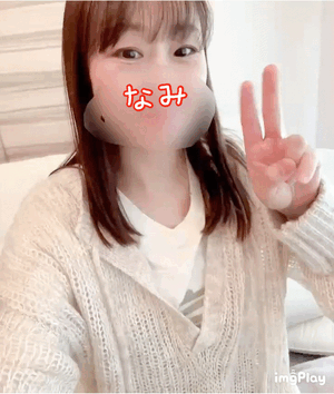 なみ