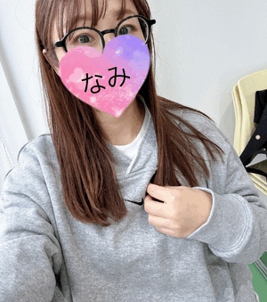 なみ