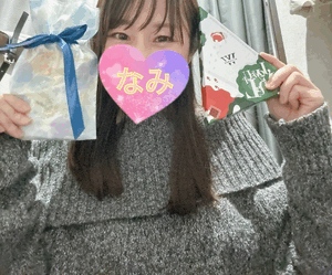 ありがとう♡なみ