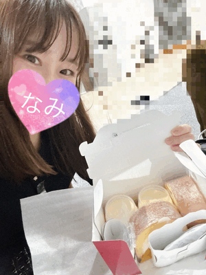ありがとう♡なみ