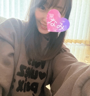 ありがとう♡